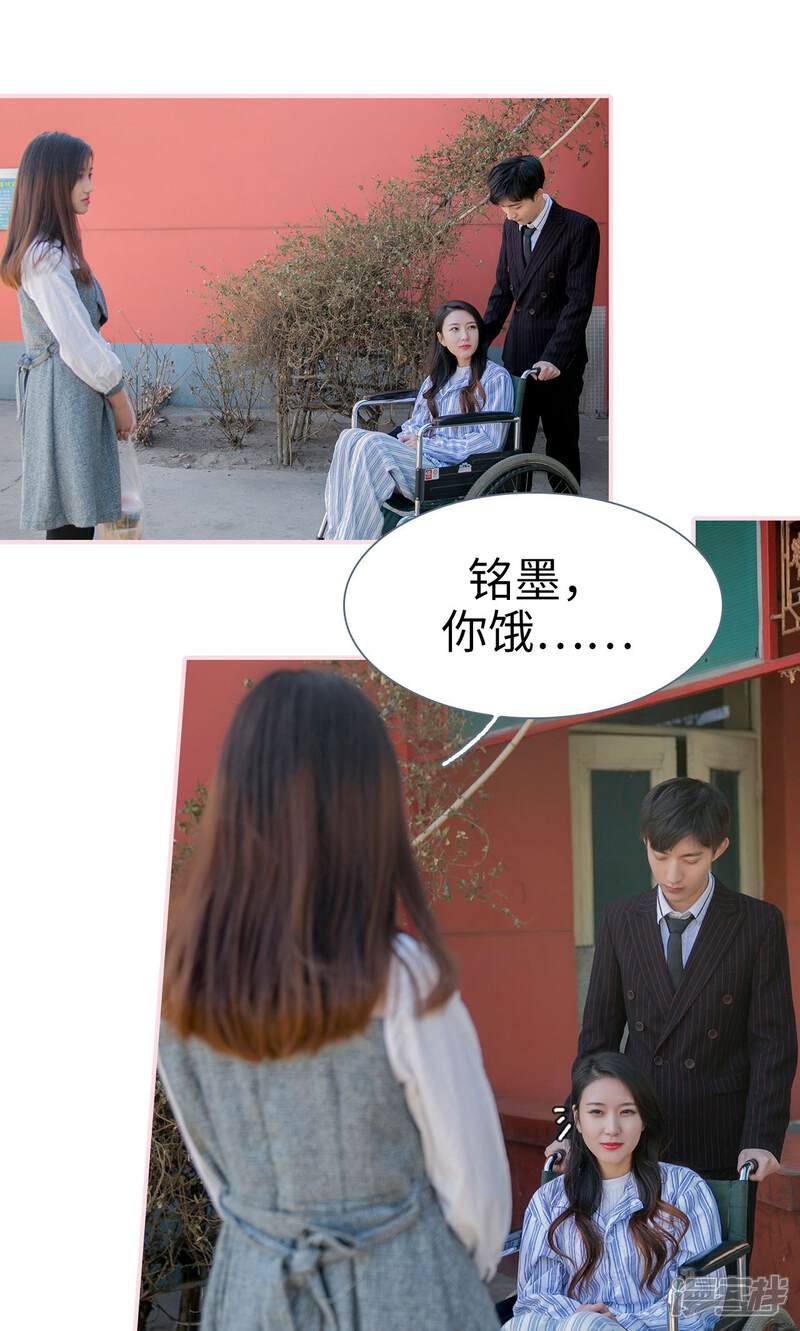 第42话-这就叫做爱-剧能玩（第17张）