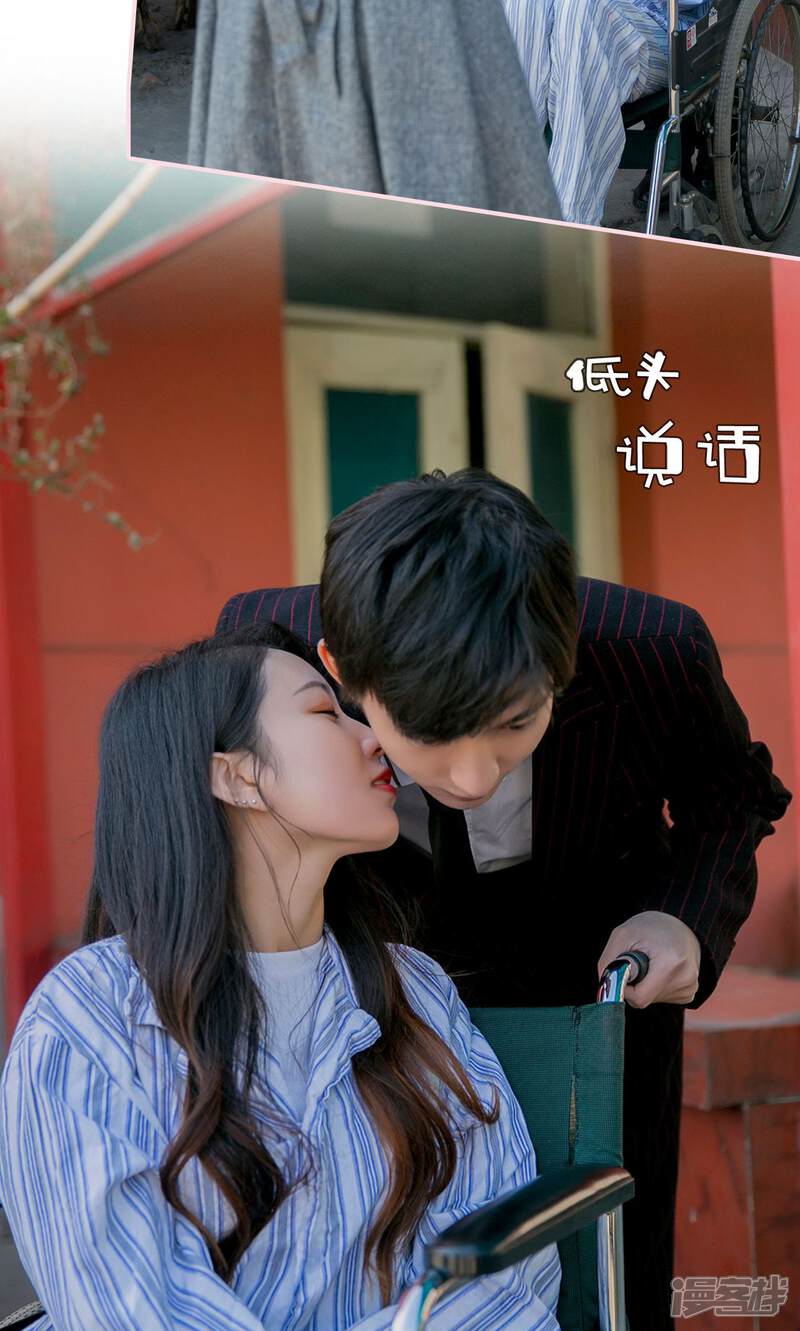 第42话-这就叫做爱-剧能玩（第18张）