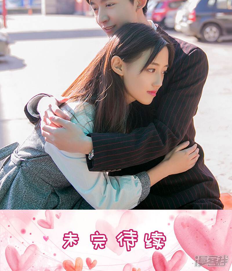 第42话-这就叫做爱-剧能玩（第25张）