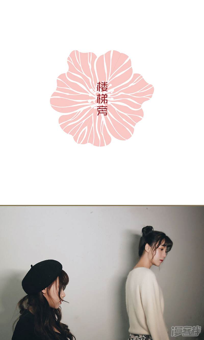 第13话-木木已成舟-剧能玩（第17张）