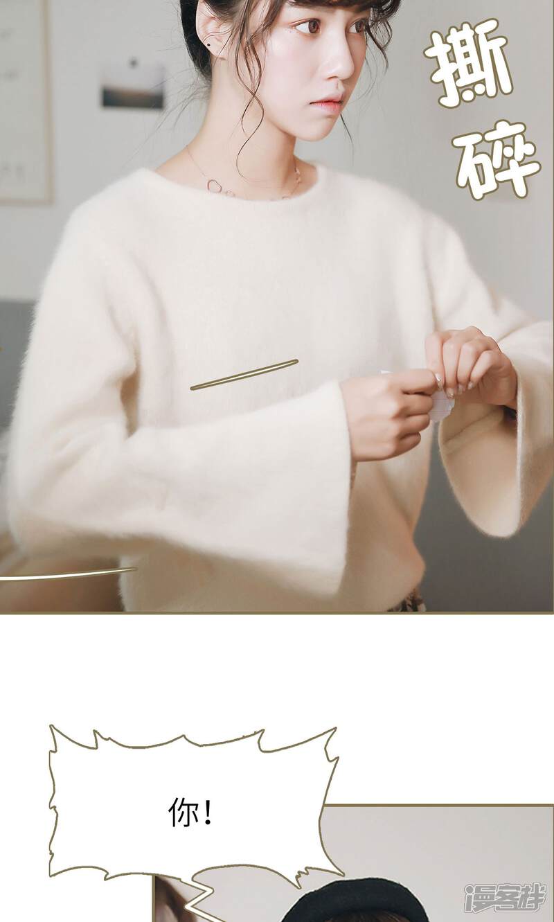 第13话-木木已成舟-剧能玩（第14张）