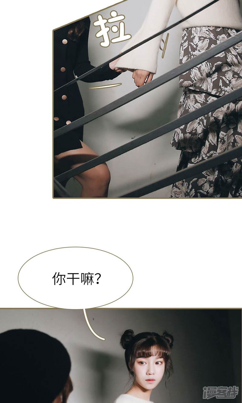 第13话-木木已成舟-剧能玩（第19张）