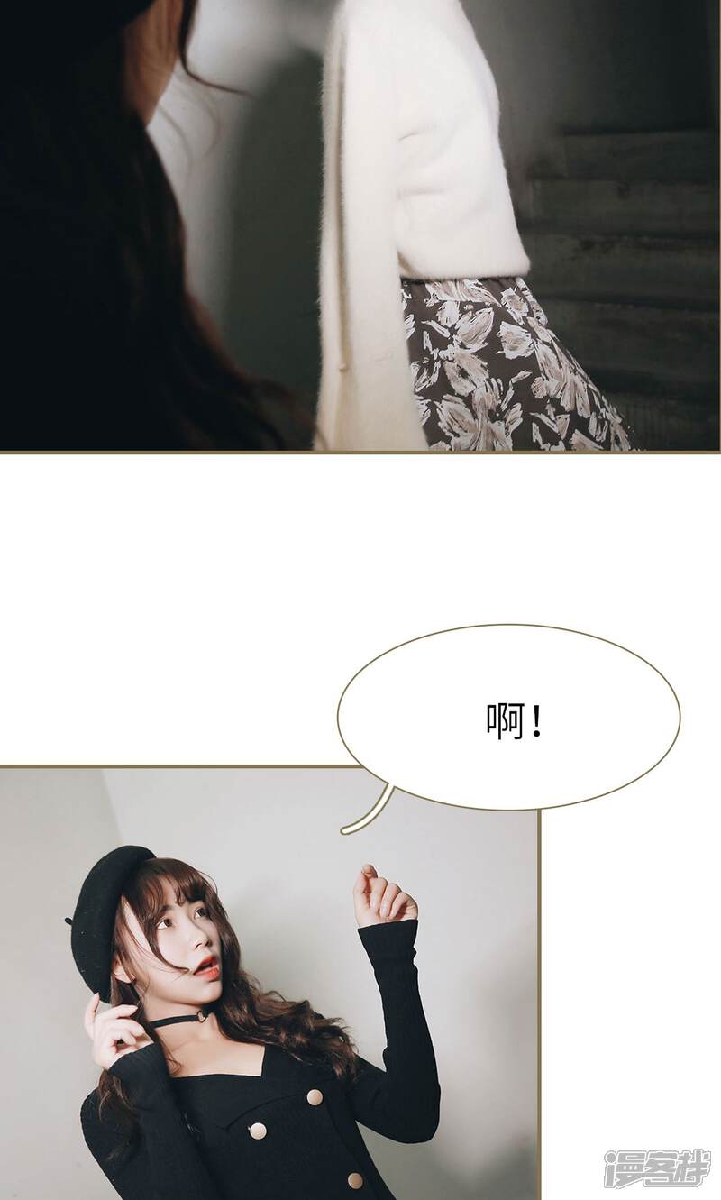 第13话-木木已成舟-剧能玩（第20张）