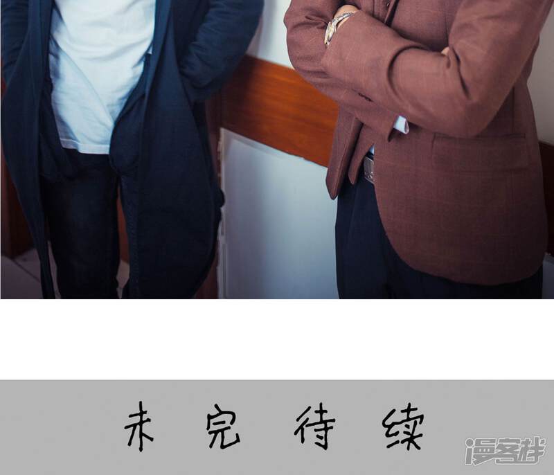 第70话-爵少的天价宝贝-剧能玩（第22张）