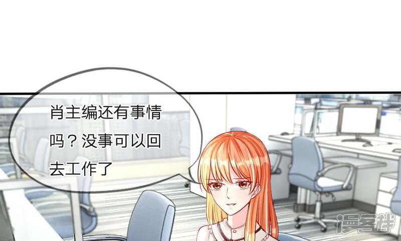 内衣办公室外传动漫_动漫美女内衣(2)