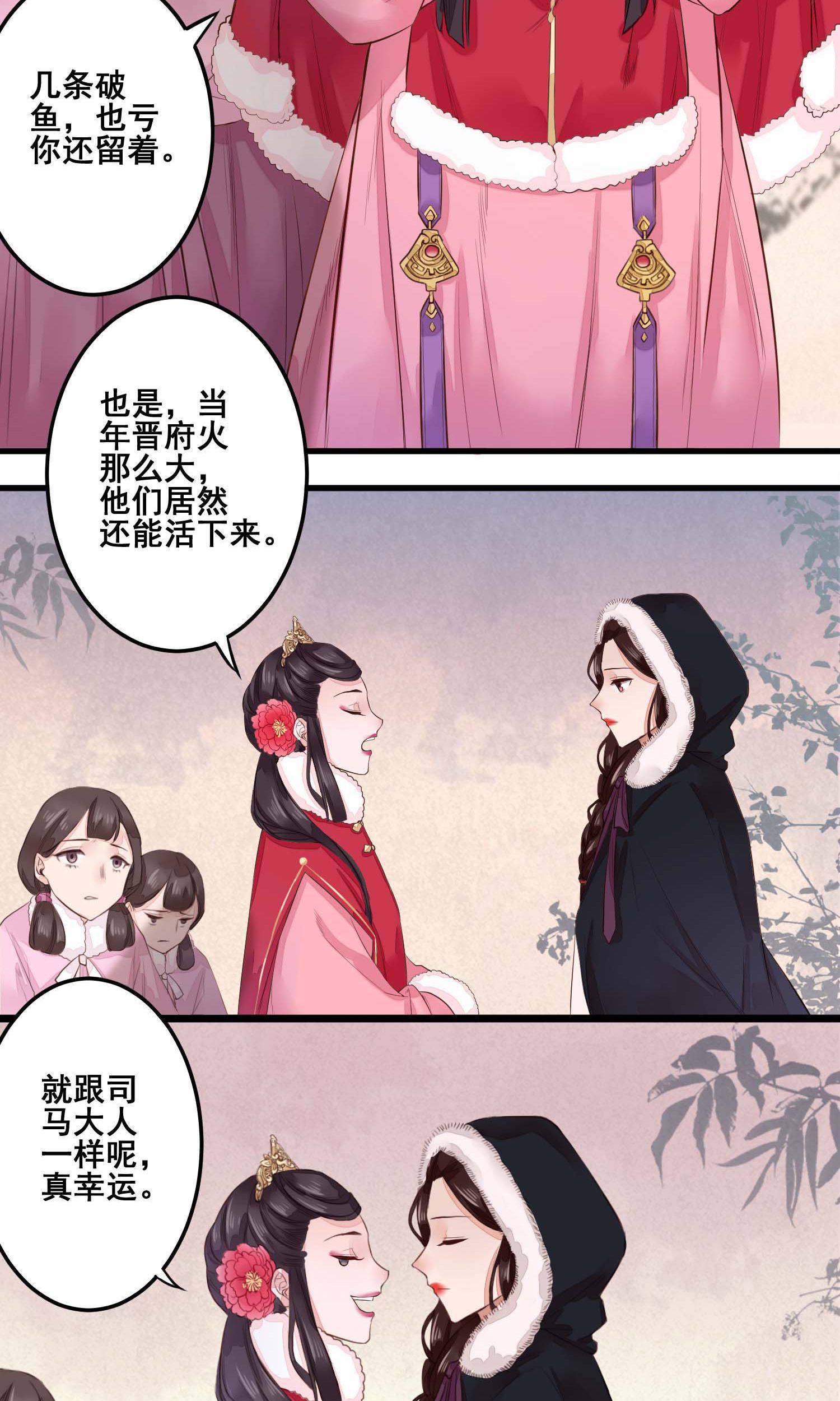 /template/pc/baozi/image/load.gif
