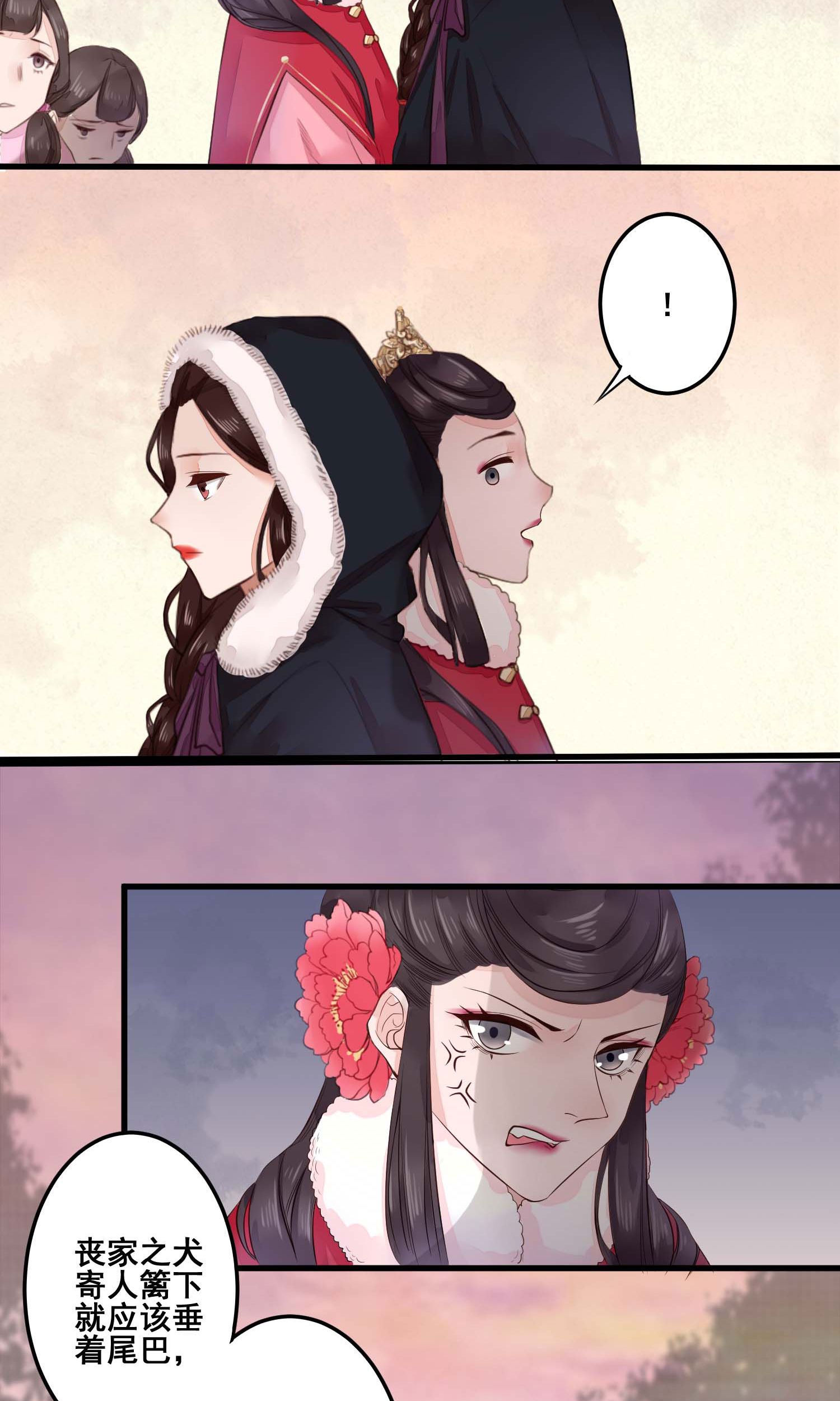 /template/pc/baozi/image/load.gif