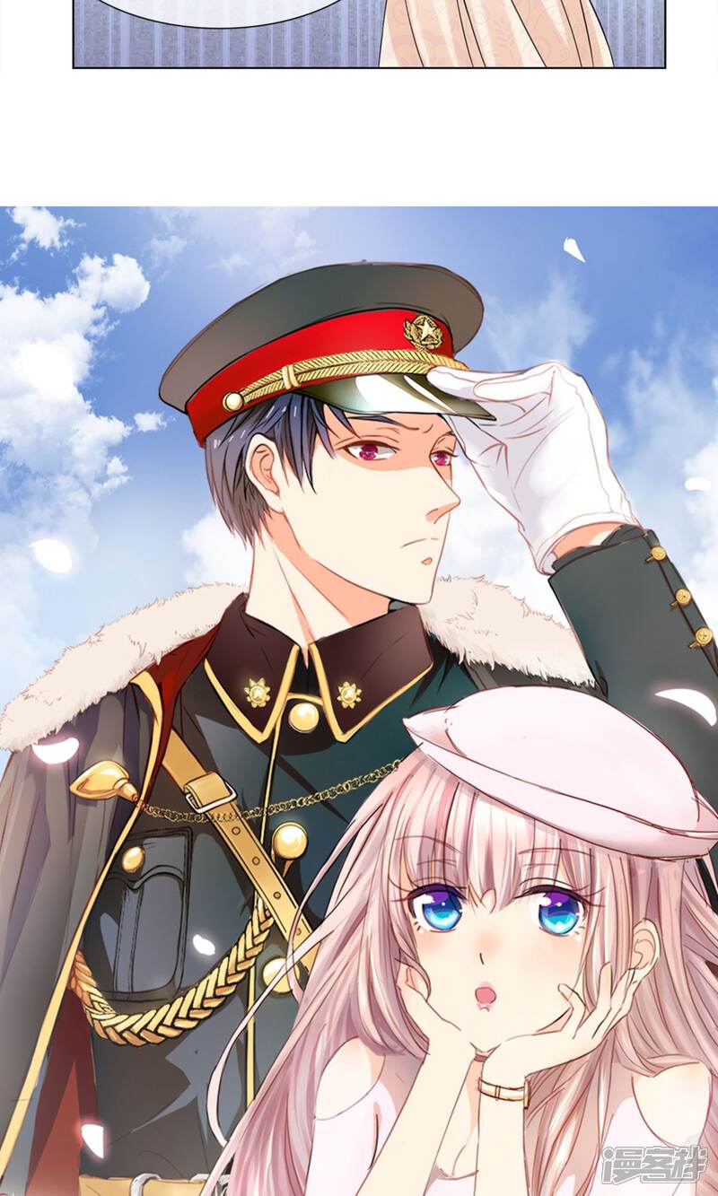 乱世帝后漫画 第33话 不要惹事 - 漫客栈