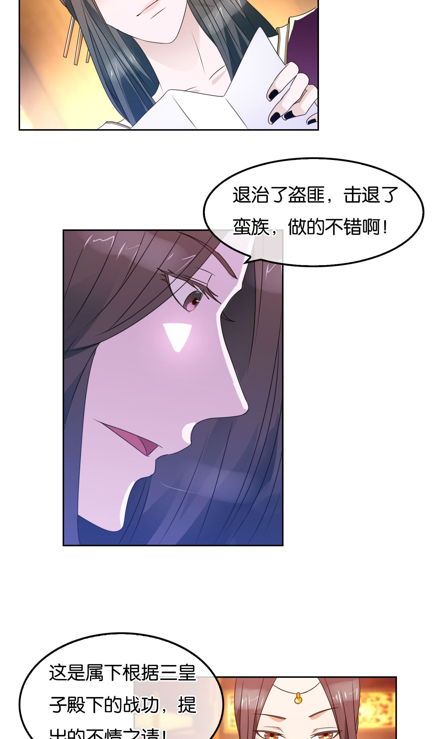 23