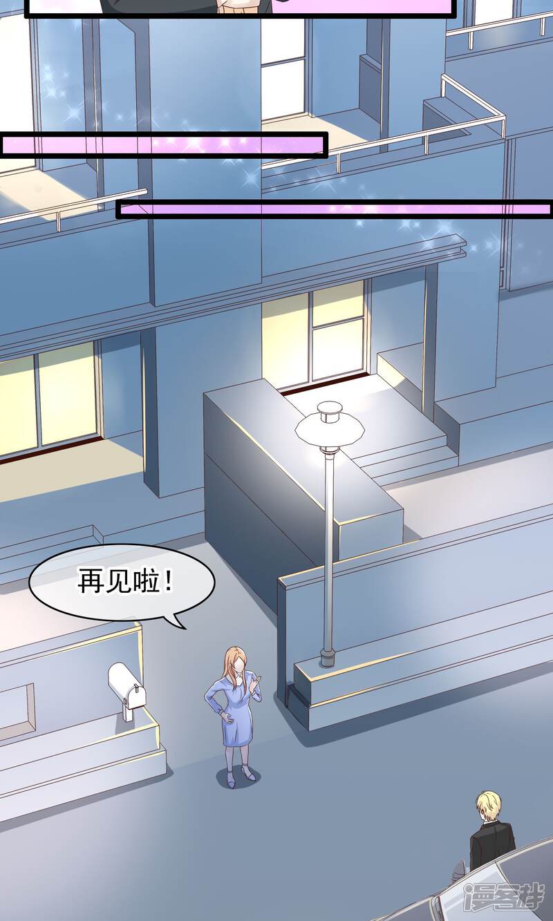 【我的手机男友】漫画-（第26话 沉睡的你）章节漫画下拉式图片-第12张图片