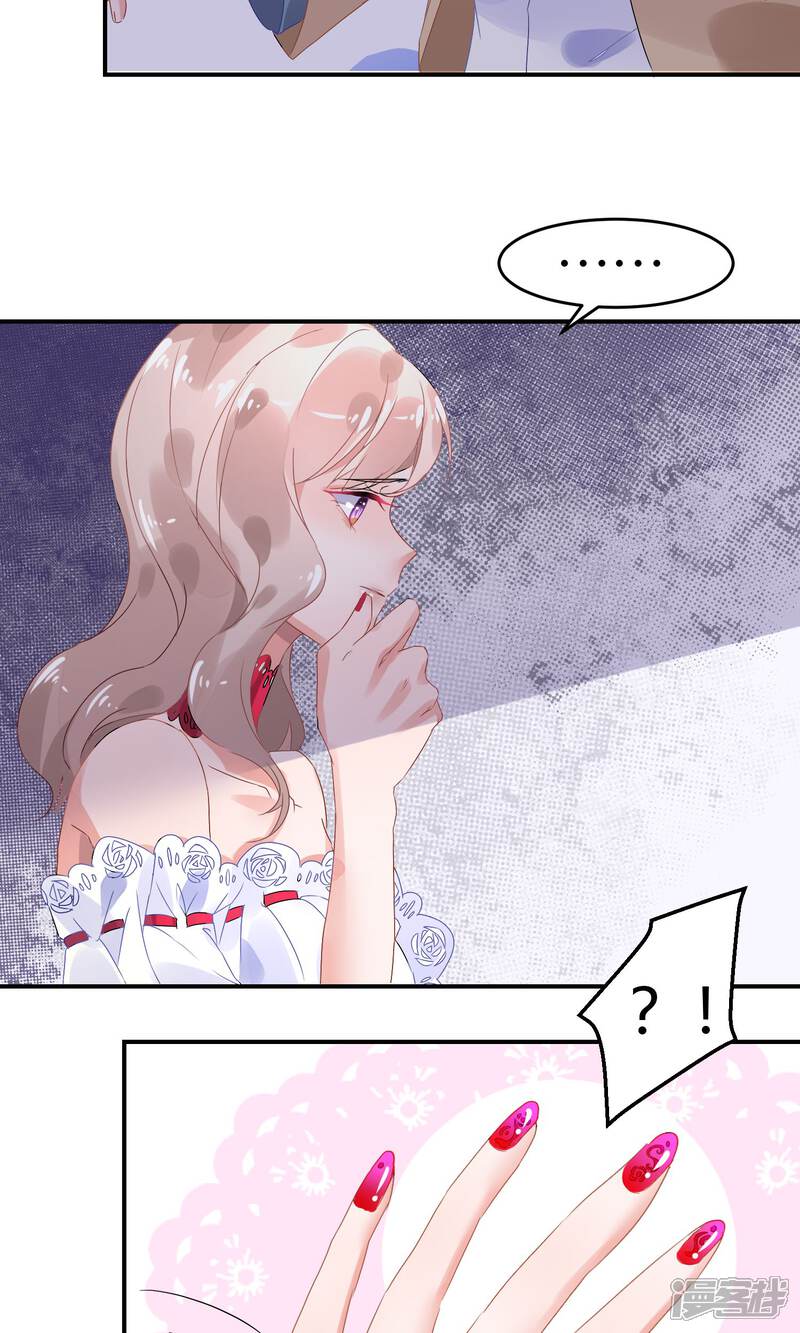 【苏馨儿滚出娱乐圈】漫画-（2话 离婚？啥？）章节漫画下拉式图片-第7张图片