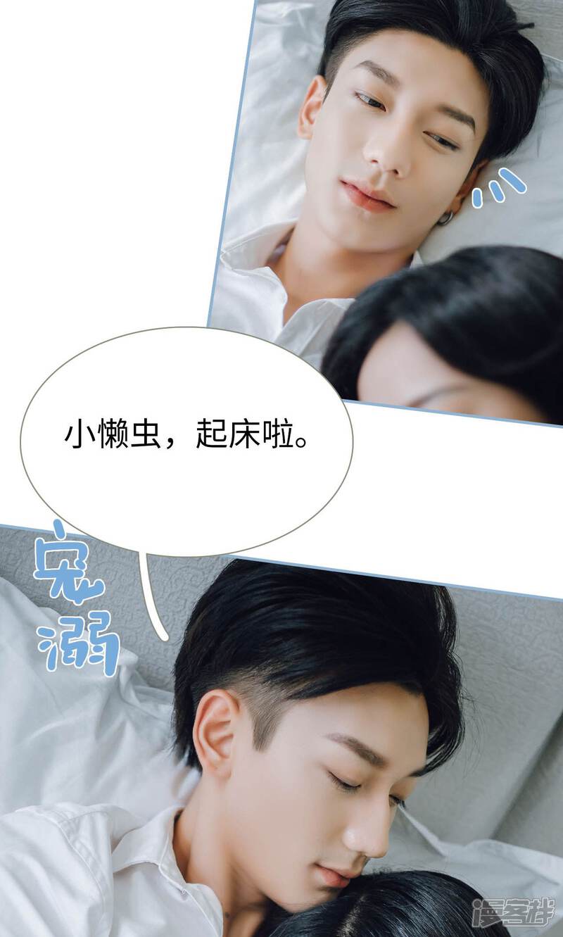 第51话-偏偏喜欢你-剧能玩（第4张）
