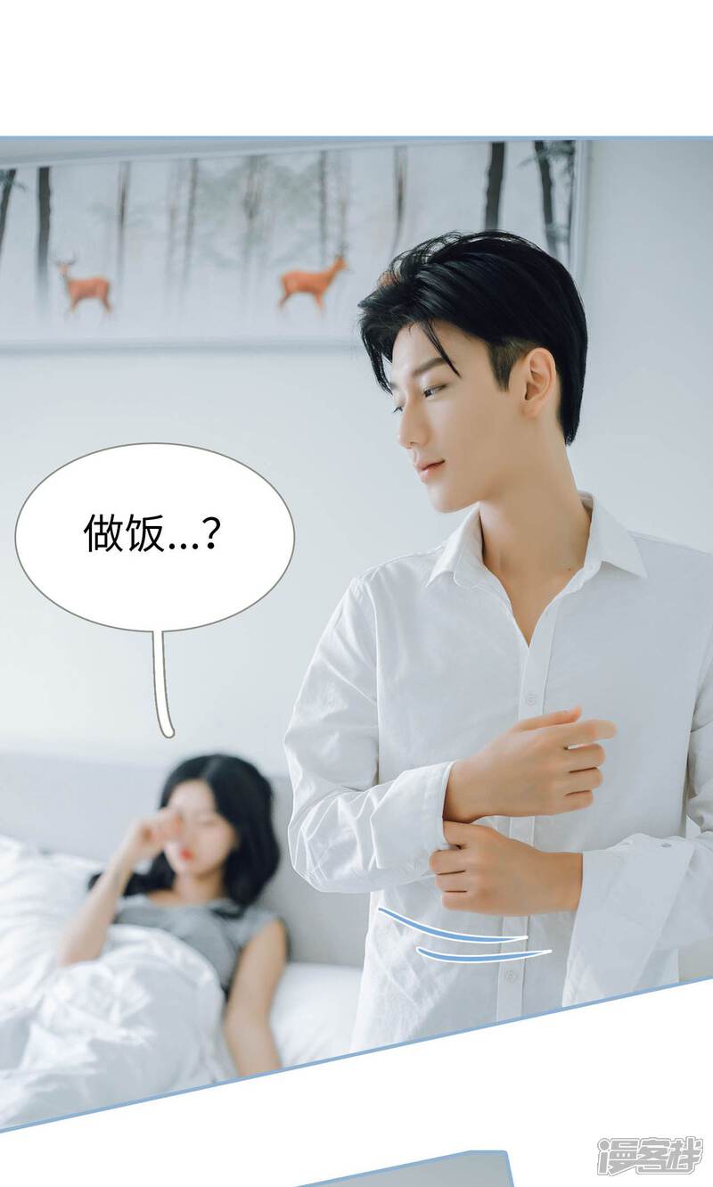 第51话-偏偏喜欢你-剧能玩（第7张）