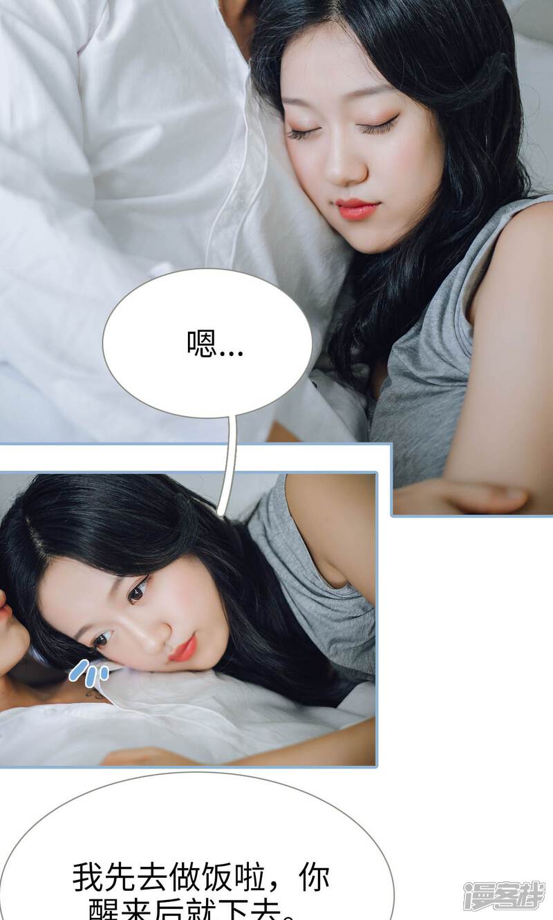 第51话-偏偏喜欢你-剧能玩（第5张）