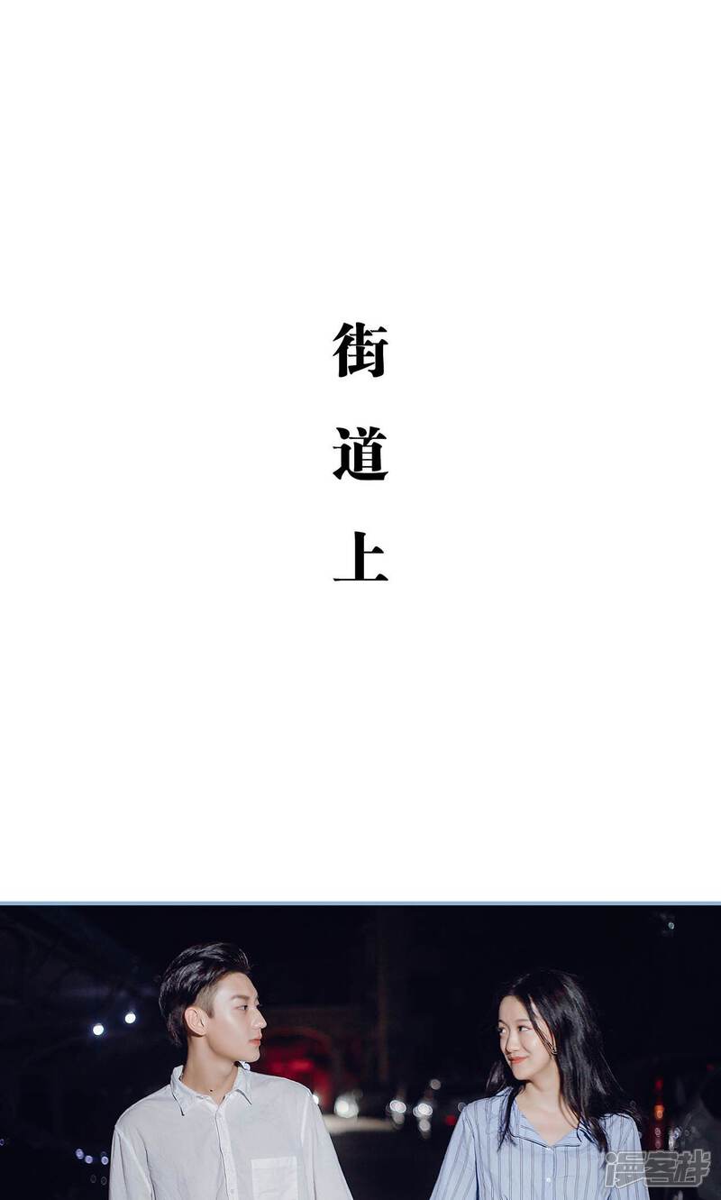 第51话-偏偏喜欢你-剧能玩（第11张）