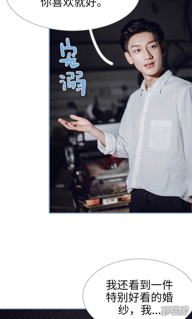 第51话-偏偏喜欢你-剧能玩（第13张）