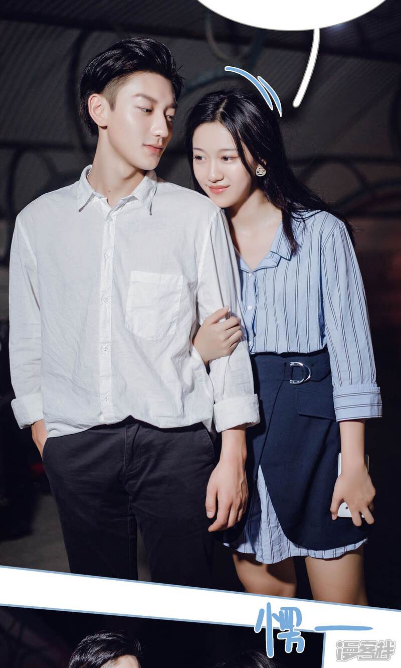 第51话-偏偏喜欢你-剧能玩（第14张）