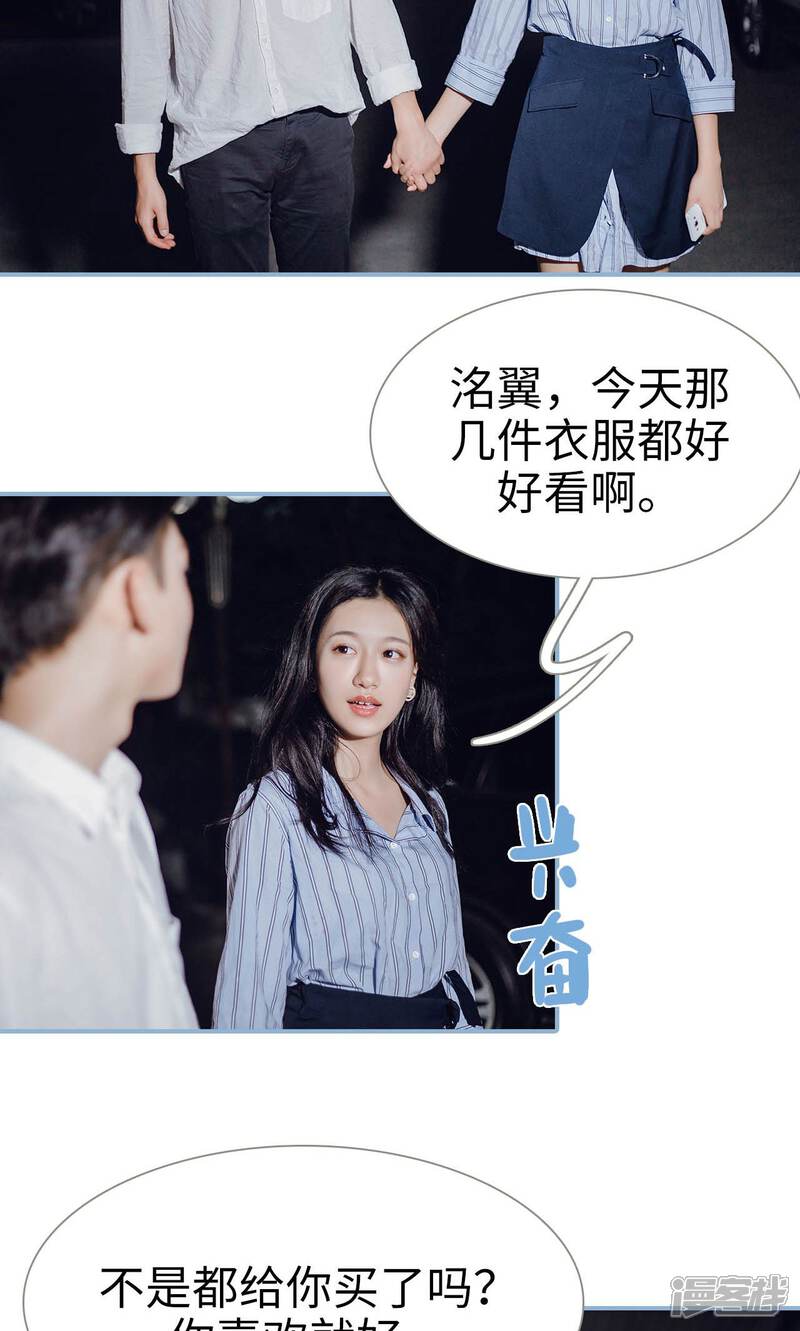 第51话-偏偏喜欢你-剧能玩（第12张）