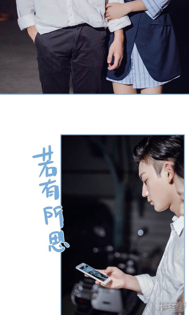 第51话-偏偏喜欢你-剧能玩（第18张）