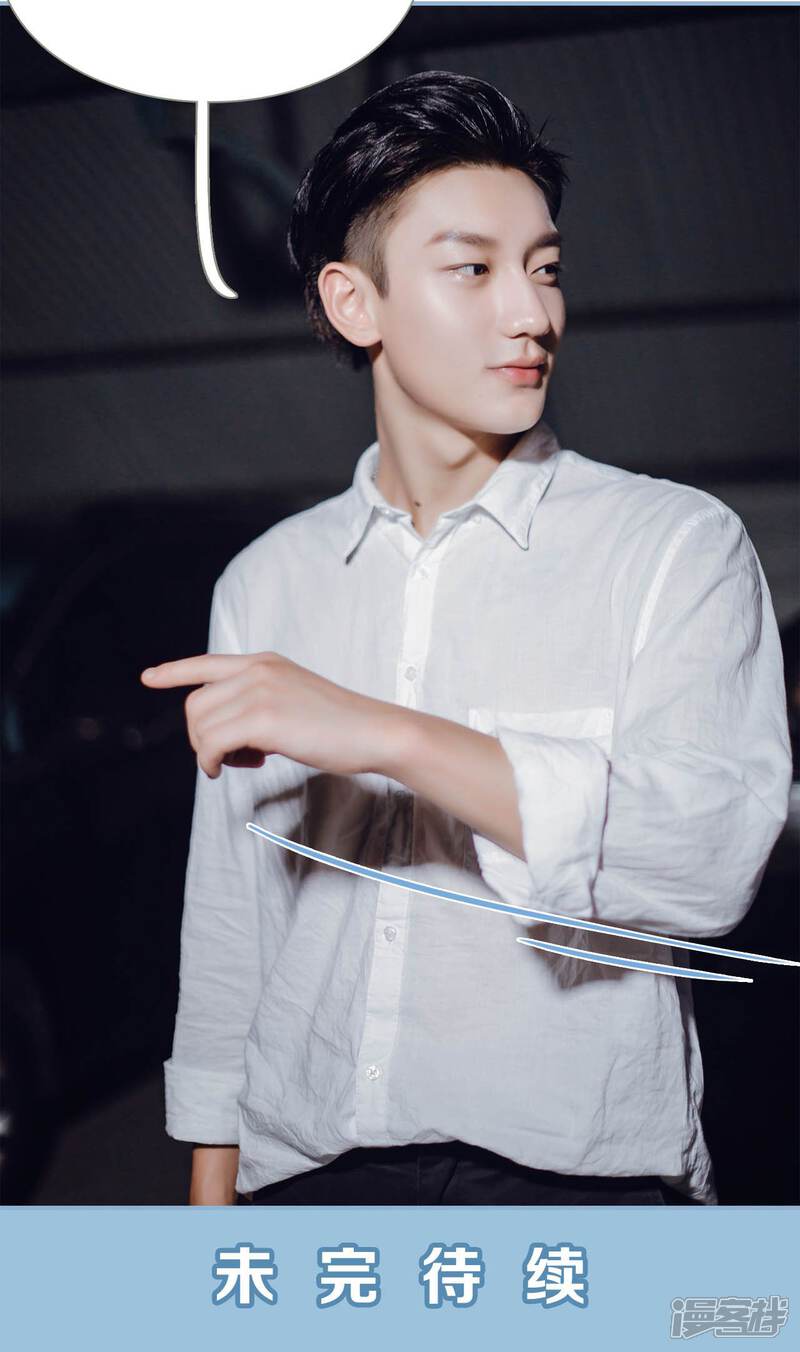 第51话-偏偏喜欢你-剧能玩（第21张）