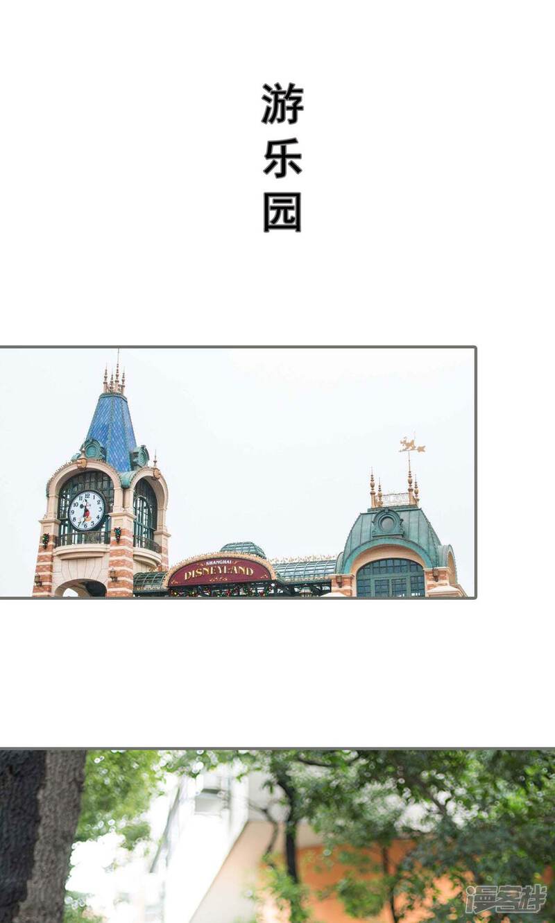 第26话-霸道少爷恋上拽丫头-剧能玩（第10张）