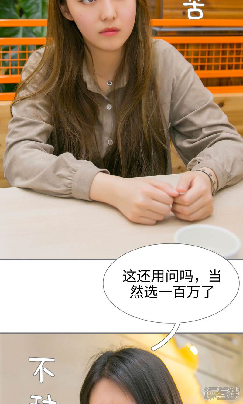 第41话-豪门隐婚：蜜宠甜妻99天-剧能玩（第12张）