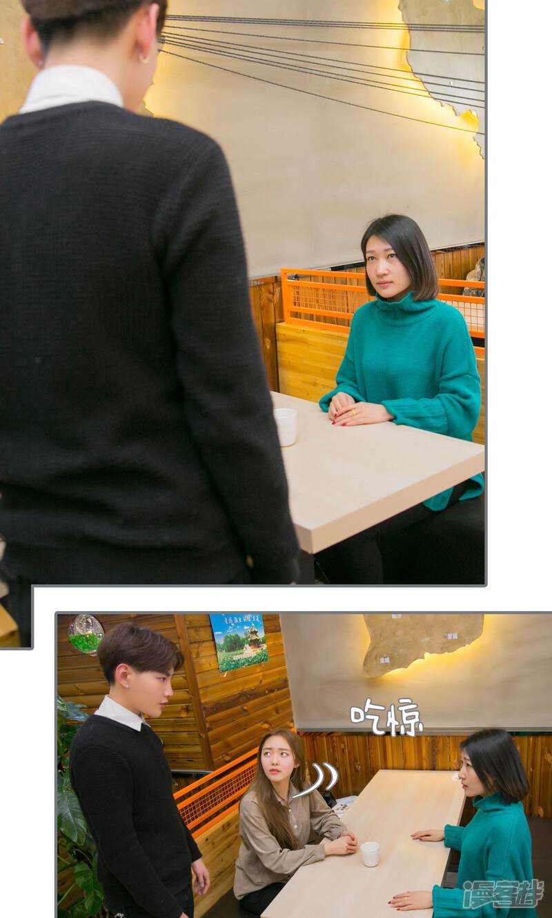 第41话-豪门隐婚：蜜宠甜妻99天-剧能玩（第14张）