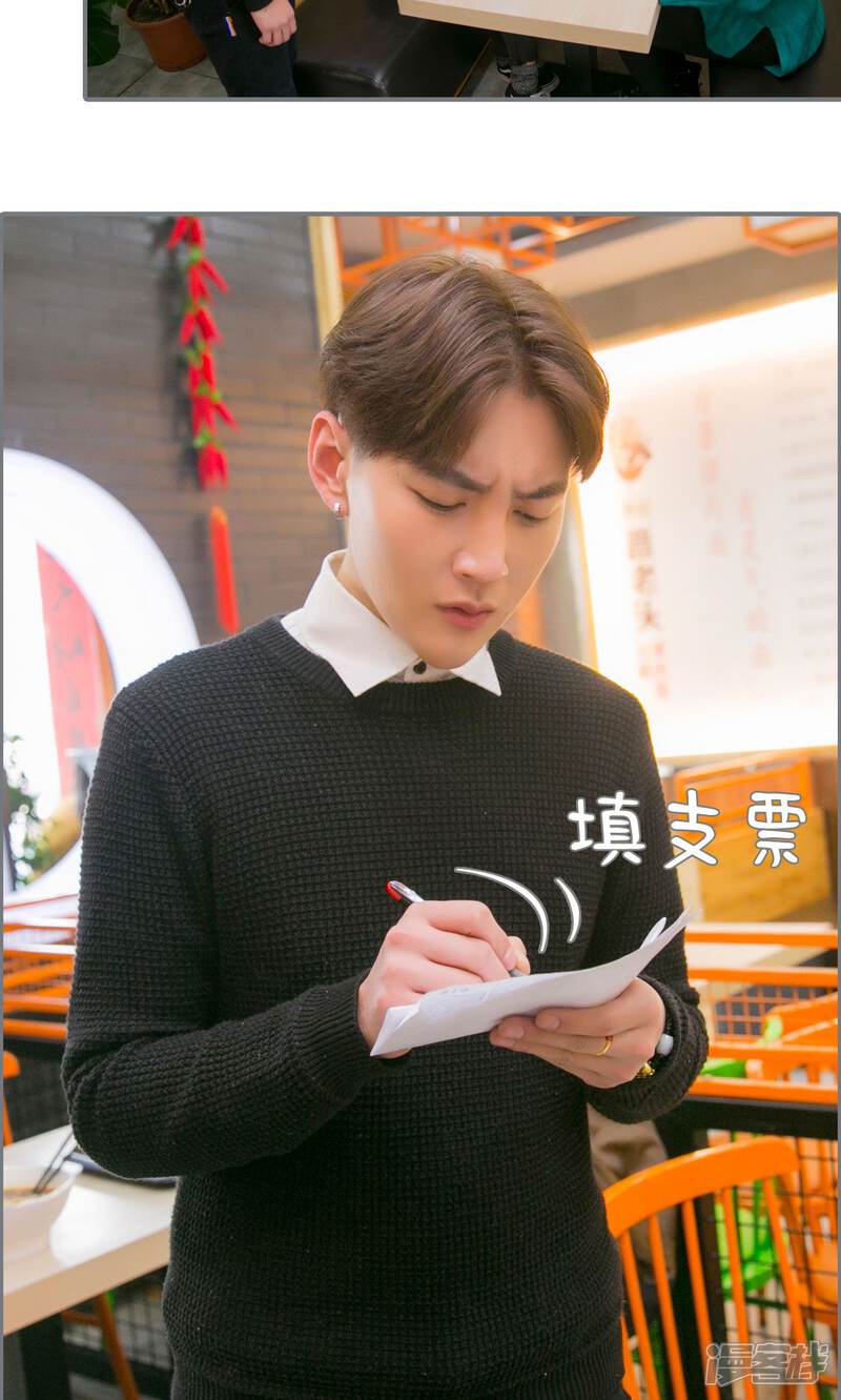 第41话-豪门隐婚：蜜宠甜妻99天-剧能玩（第15张）