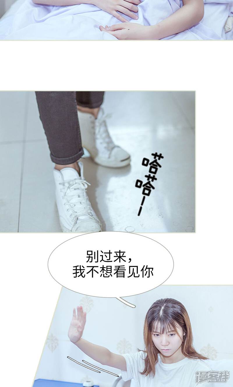 第88话-步步婚宠-剧能玩（第13张）