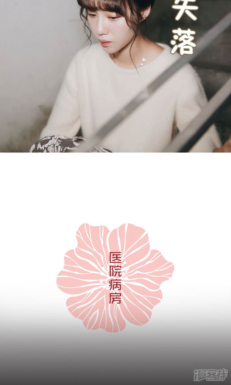 第14话-木木已成舟-剧能玩（第9张）