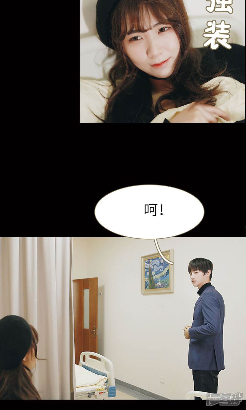 第14话-木木已成舟-剧能玩（第15张）