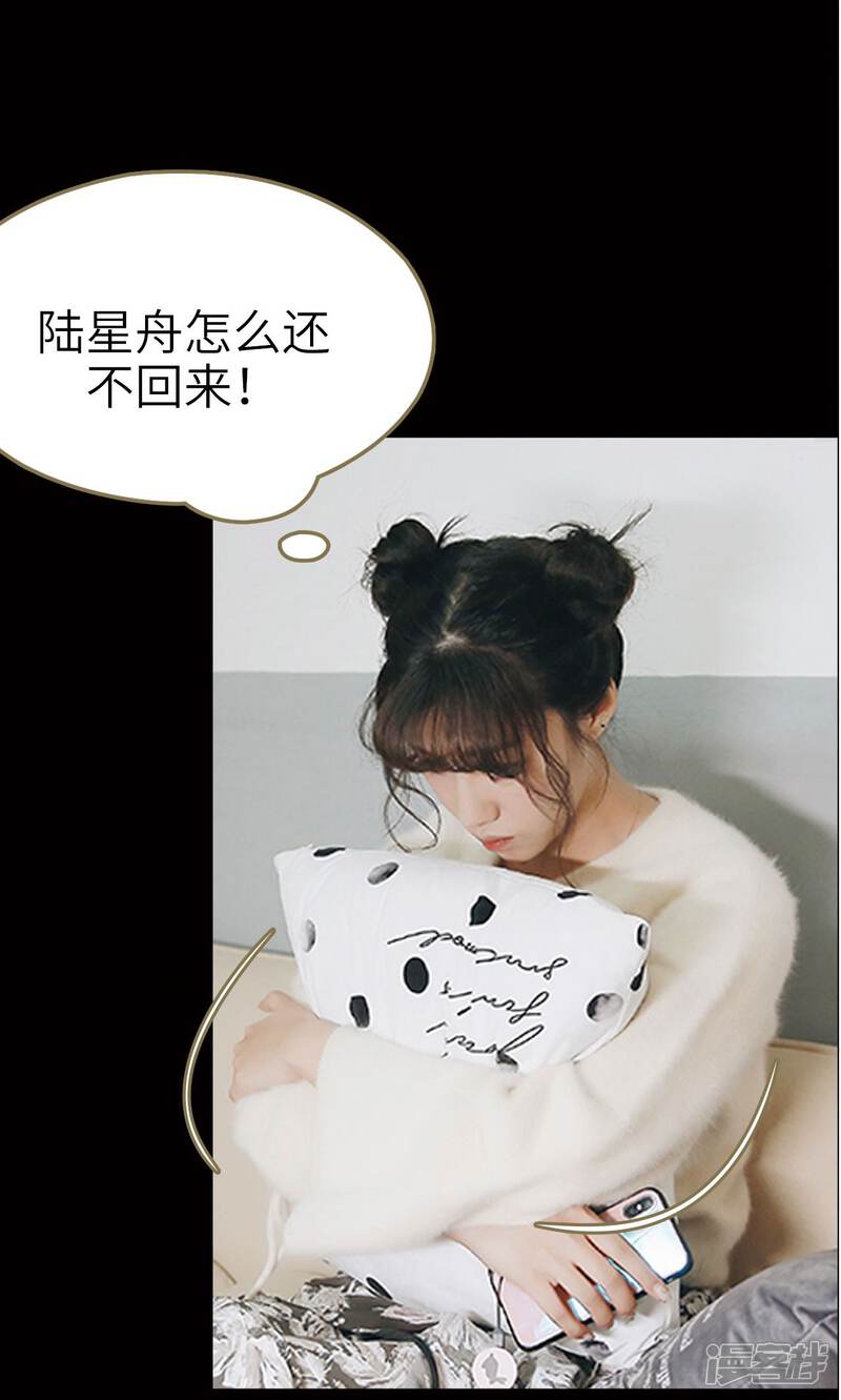 第14话-木木已成舟-剧能玩（第19张）