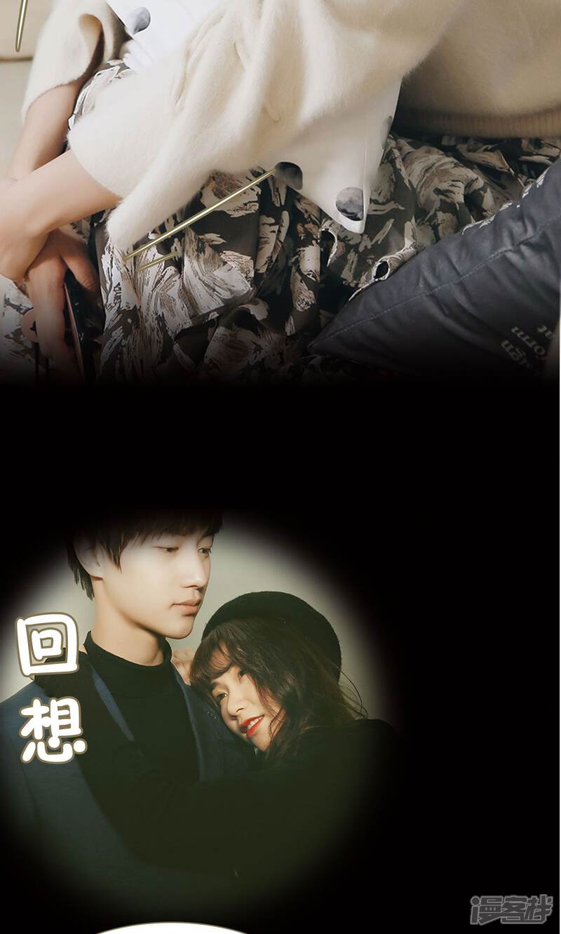 第14话-木木已成舟-剧能玩（第21张）