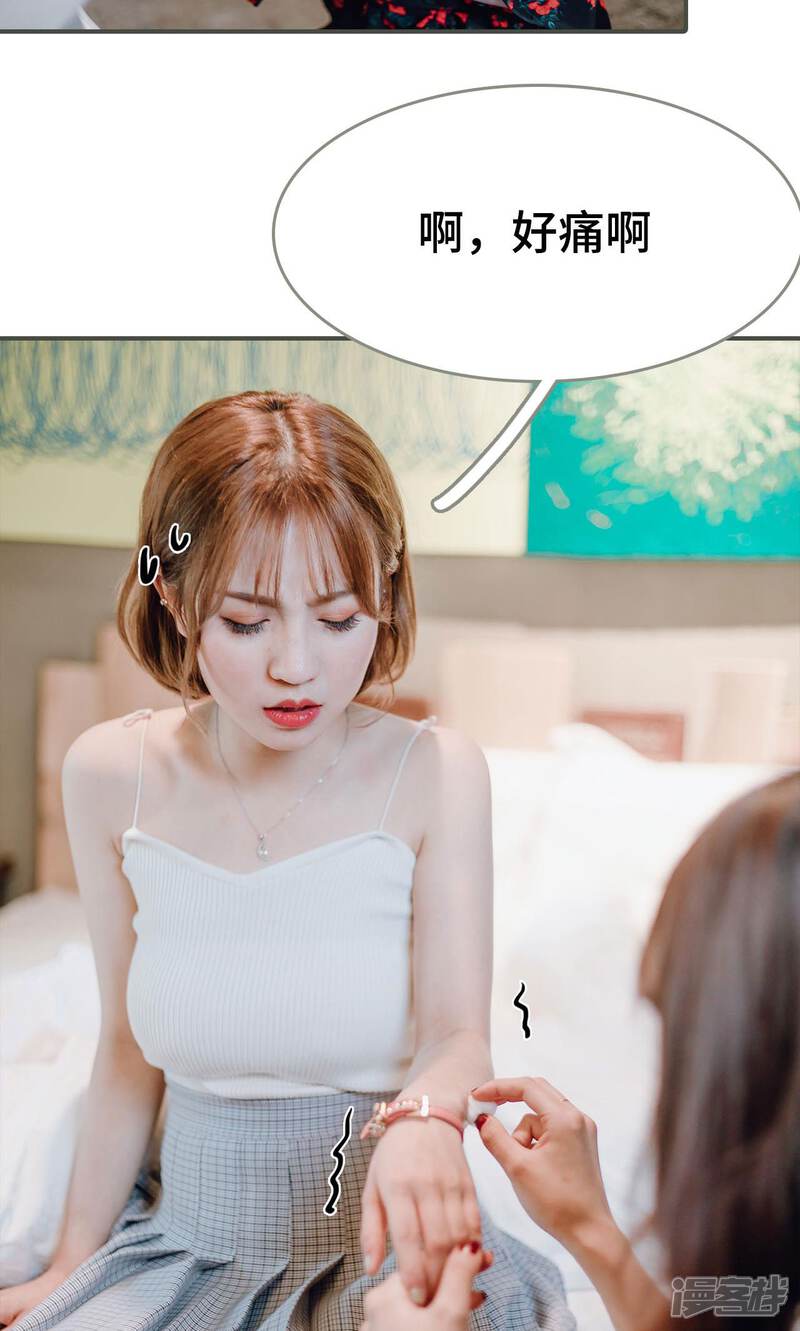 第11话-误入豪门：黑帝的秘密女人-剧能玩（第5张）