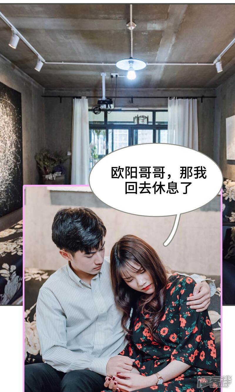 第11话-误入豪门：黑帝的秘密女人-剧能玩（第12张）
