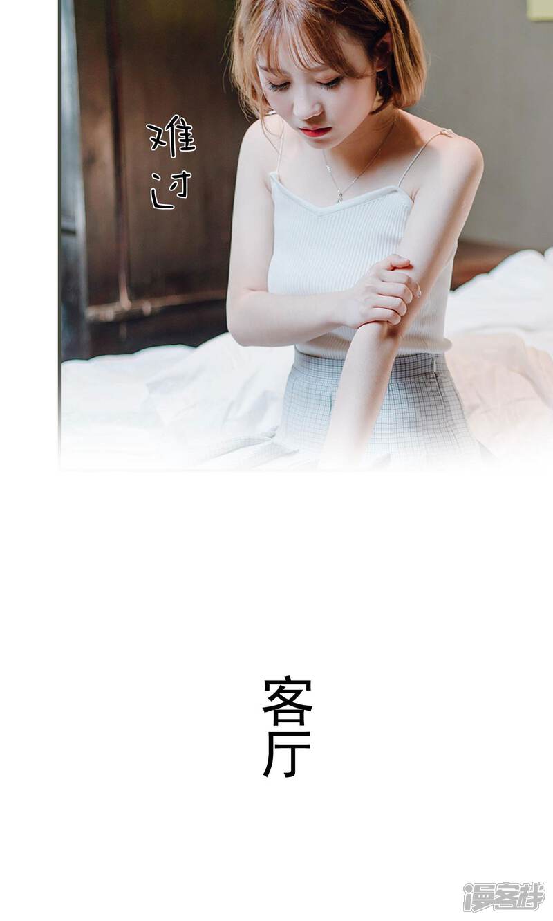 第11话-误入豪门：黑帝的秘密女人-剧能玩（第11张）