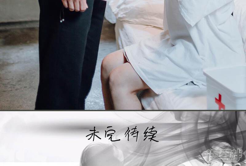 第11话-误入豪门：黑帝的秘密女人-剧能玩（第23张）