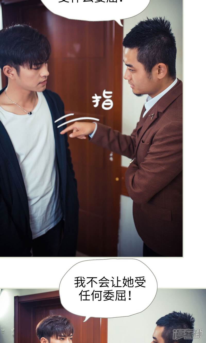 第71话-爵少的天价宝贝-剧能玩（第12张）