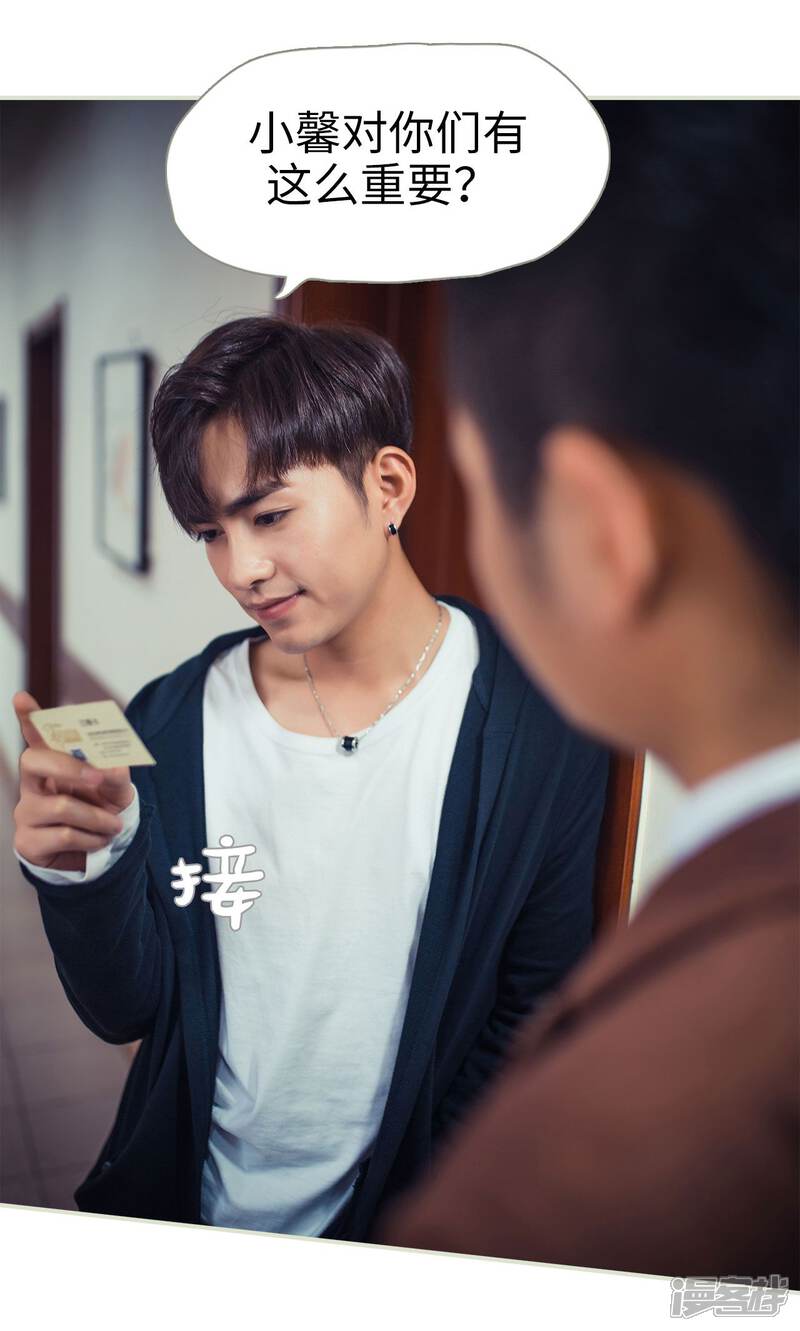 第71话-爵少的天价宝贝-剧能玩（第9张）