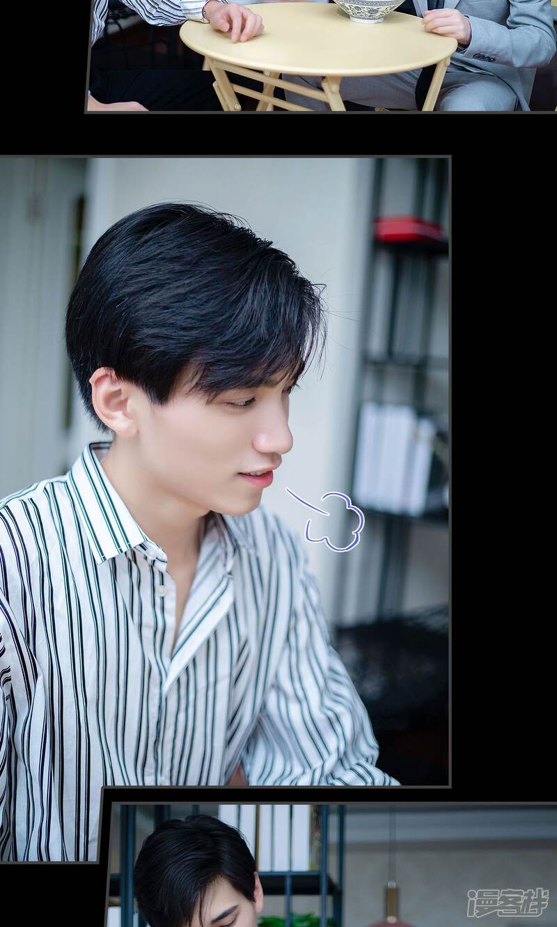 一日为夫漫画 第9话 - 漫客栈