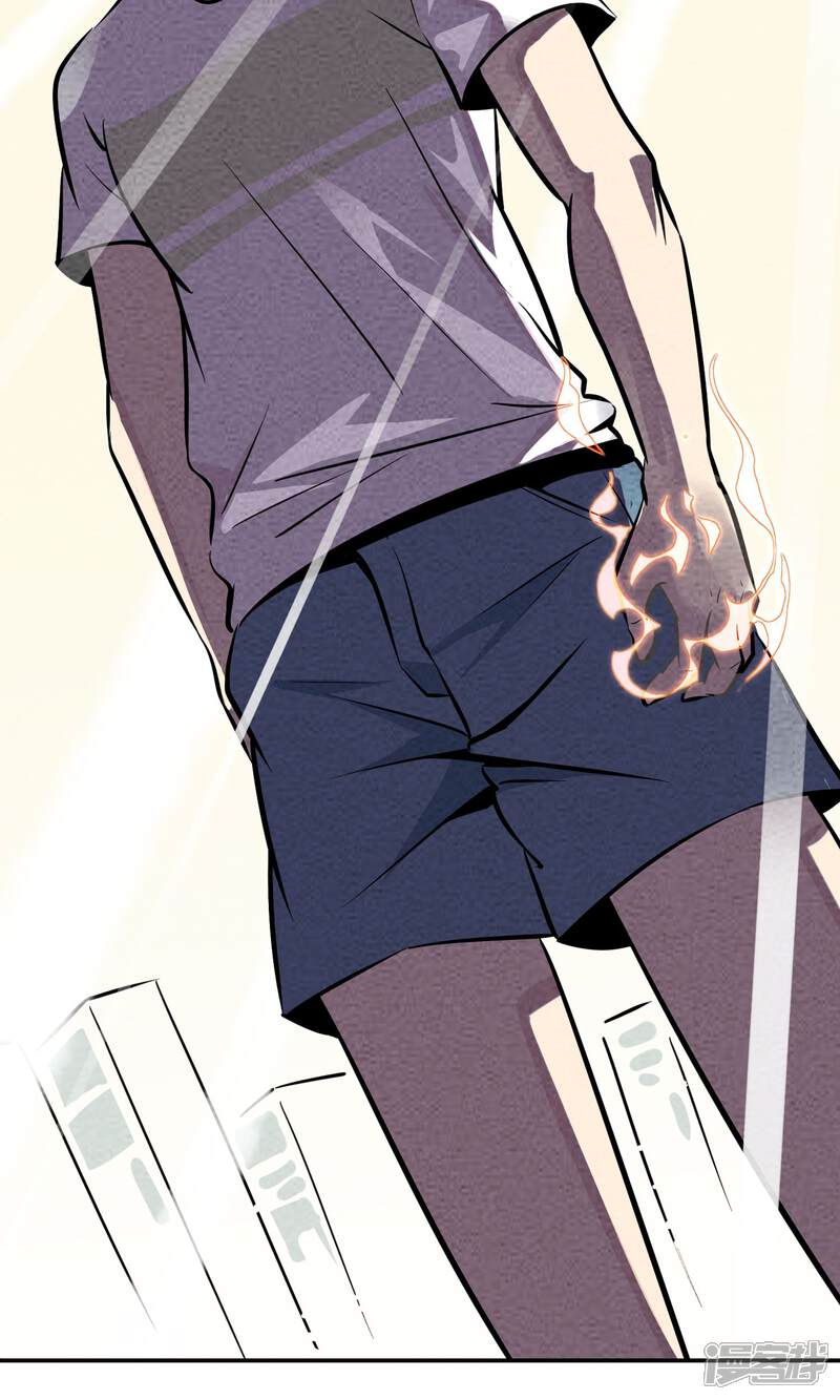 【妖怪要革命】漫画-（预告）章节漫画下拉式图片-第8张图片