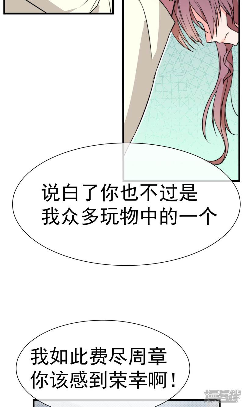 屋漏什么成语_成语故事简笔画(2)