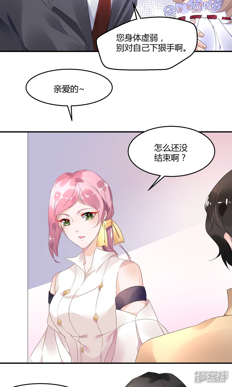 【苏馨儿滚出娱乐圈】漫画-（3话 她在演戏）章节漫画下拉式图片-第2张图片
