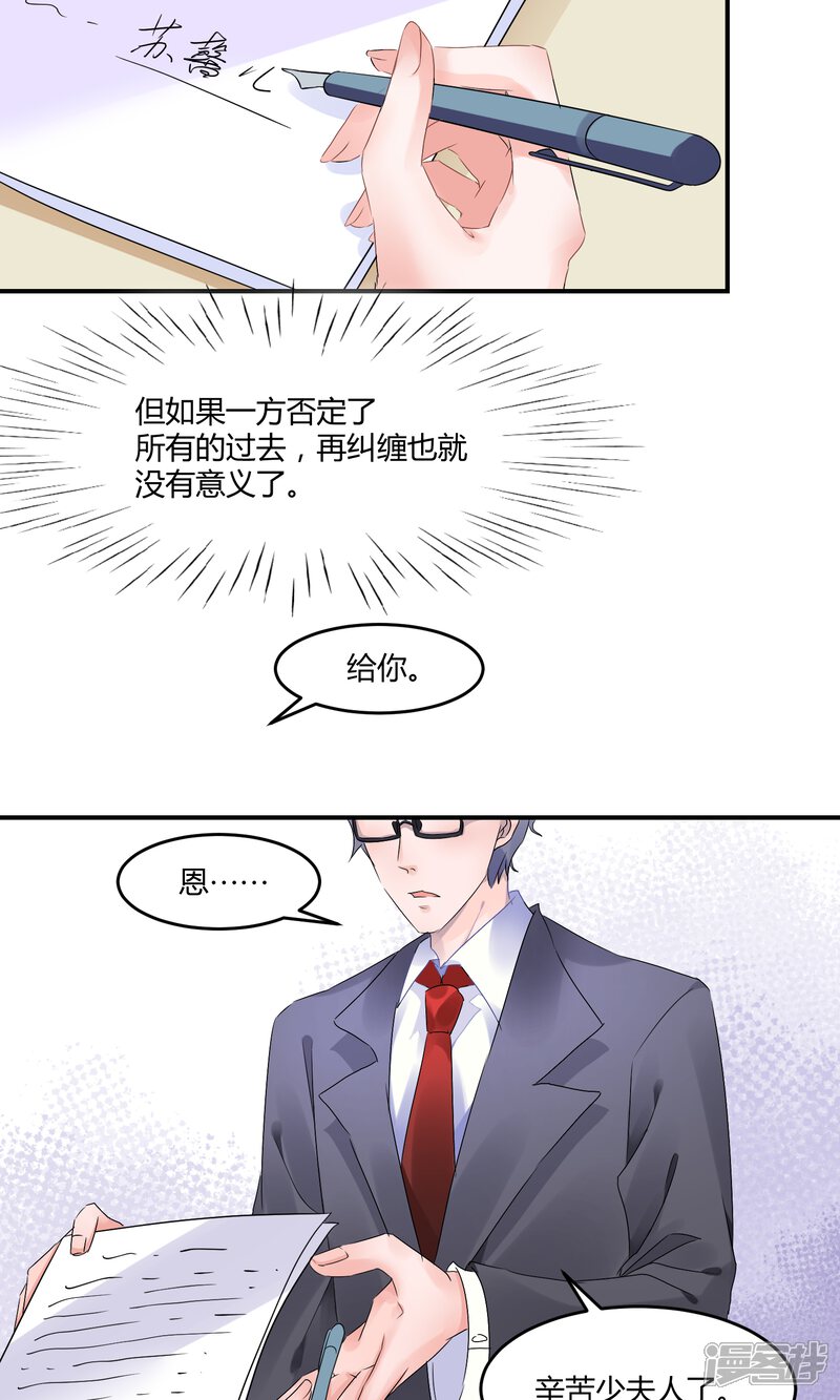【苏馨儿滚出娱乐圈】漫画-（3话 她在演戏）章节漫画下拉式图片-第6张图片
