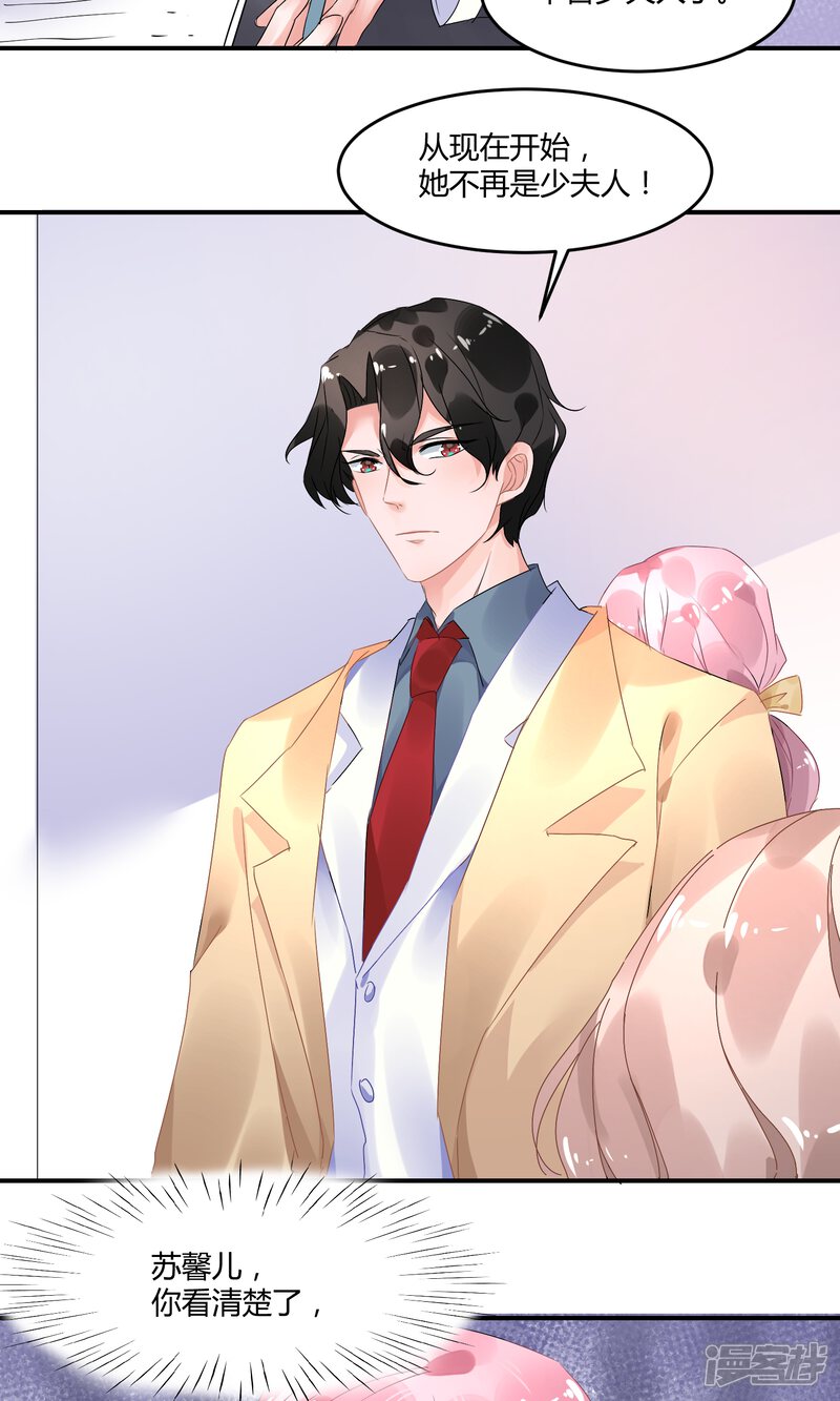 【苏馨儿滚出娱乐圈】漫画-（3话 她在演戏）章节漫画下拉式图片-第7张图片