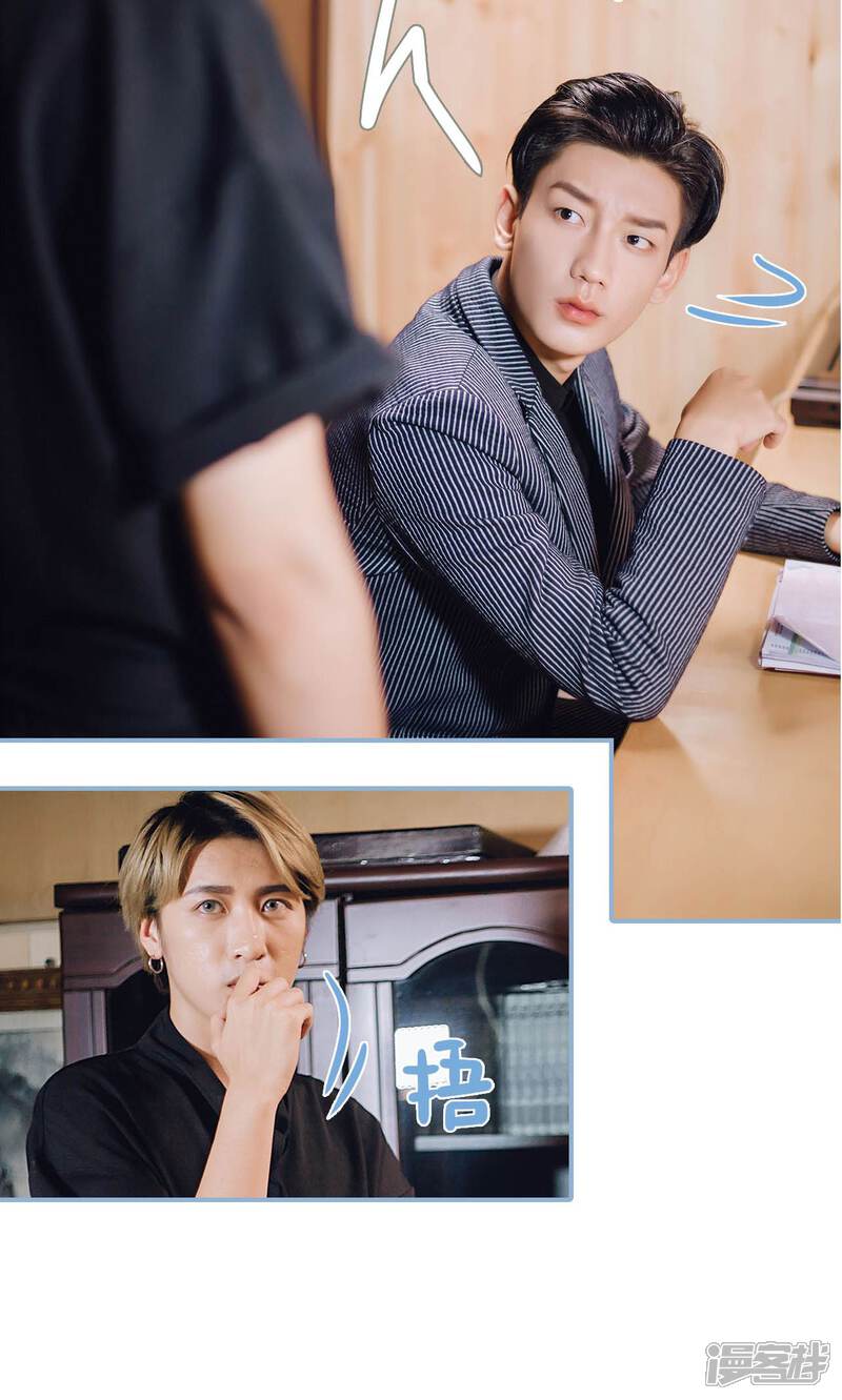 第52话-偏偏喜欢你-剧能玩（第13张）