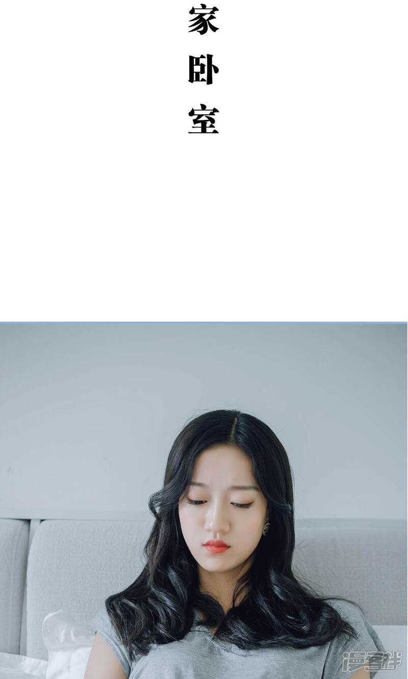 第52话-偏偏喜欢你-剧能玩（第15张）