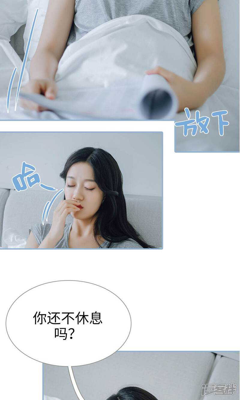 第52话-偏偏喜欢你-剧能玩（第16张）