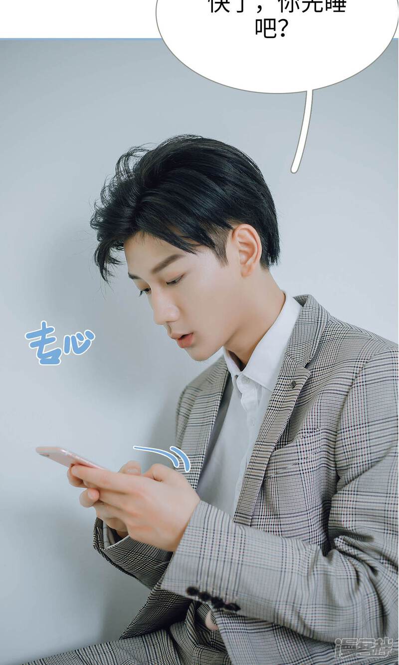 第52话-偏偏喜欢你-剧能玩（第18张）