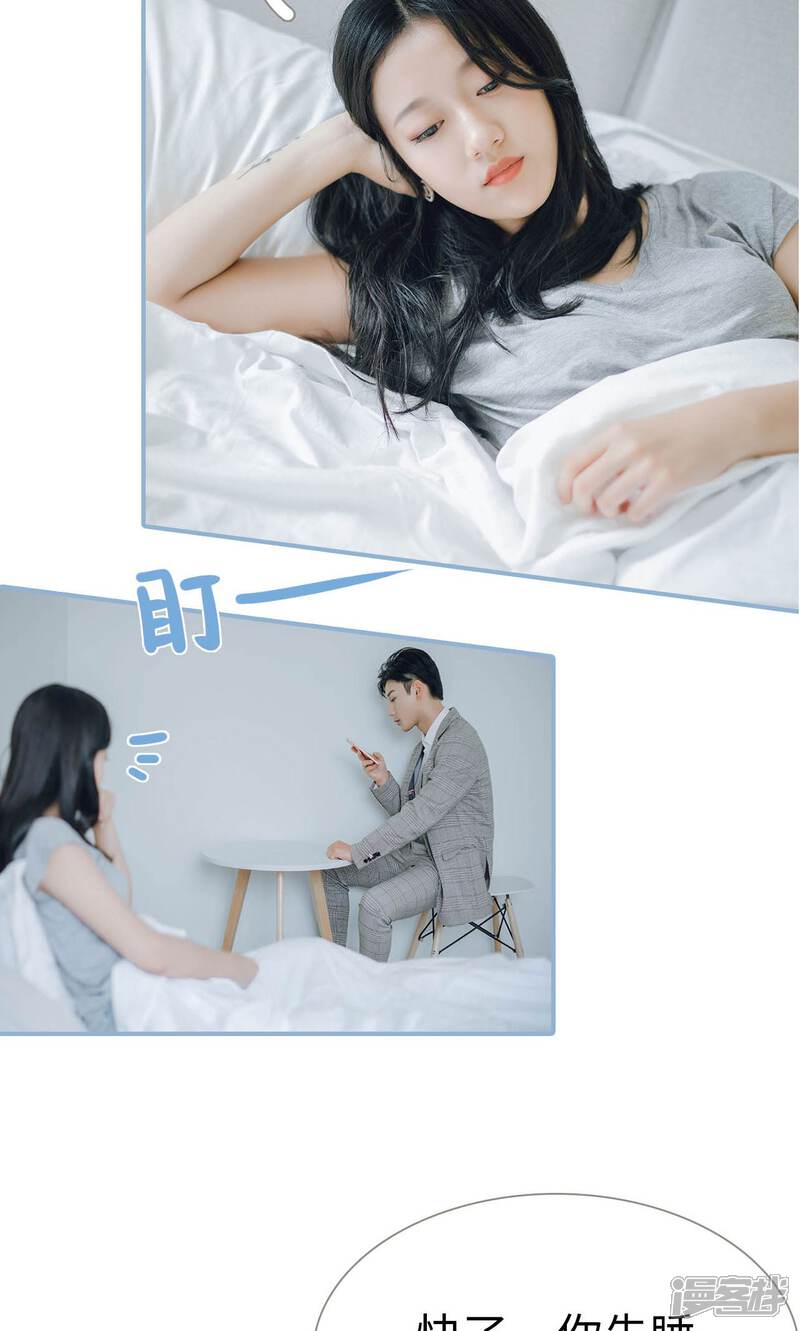 第52话-偏偏喜欢你-剧能玩（第17张）